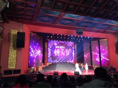 iphone_upload_pic-彪哥二人转大舞台-水产前街店