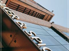 门面-BAKER&SPICE(BFC外滩金融中心店)