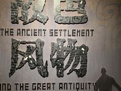 -盘龙城国家考古遗址公园