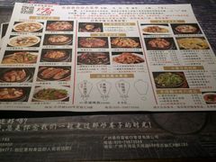 -花椒笑成都小馆(百脑汇店)
