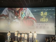 -英皇电影城(英皇集团中心IMAX店)