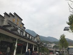-花麦地溪边小厨(天台国清寺入口店)