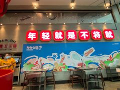 -为什么牛潮汕牛肉火锅(中信广场店)