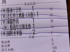 -上座·餐厅(阳光100店)