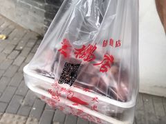 -章云板鸭(总店)