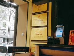 -令狐冲·活鱼馆(宝龙店)