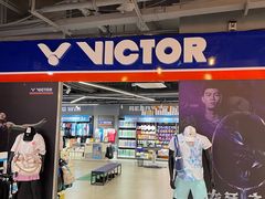 -YONEX苗江运动城(源深店)