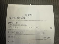 -上海美食(申贵路店)