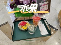 体验前-轻辰医美