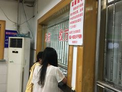 -上海中医药大学附属龙华医院(上南院区)