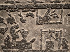 -徐州汉画像石艺术馆