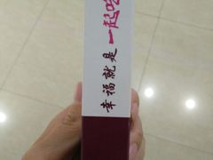 -姑奶奶厨房(万向城店)