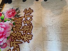 -洛阳宴·洛阳菜(南昌路店)