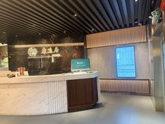 -康逸居·始于2002(海安店)