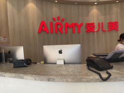 -爱儿美儿童摄影(奥森公园店)