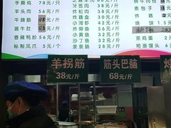 -紫光园清真北京小吃(正阳大街店)