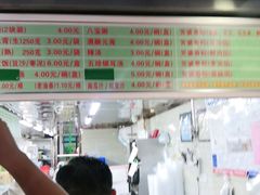 -芳婆糕团店(王府大街店)