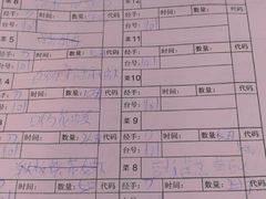 账单-东江海鲜酒家(艺都分店)