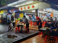 -源记肠粉(华贵路店)