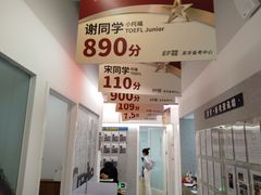 -英孚国际留学·雅思托福·DSE A-Level AP(福田中心)