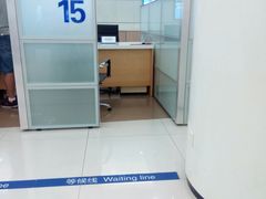 -中国建设银行(北京朝阳支行)