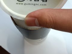 -古茗(石狮德辉七楼一店)