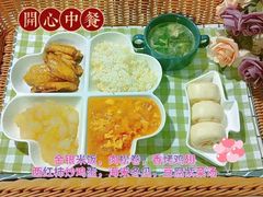 -金色摇篮潜能开发幼儿园(大兴校区)