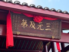 -桂林独秀峰王城景区
