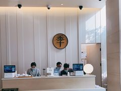 -全季酒店(上海火车站天目西路店)