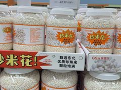 -果蔬好生活超市(乐堤港店)