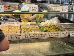 -四宜糕团店(南大街店)