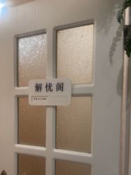 -香秀空间科技抗衰·美容中心