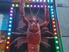 -红钳侠小龙虾·烧烤(中赢康康谷店)