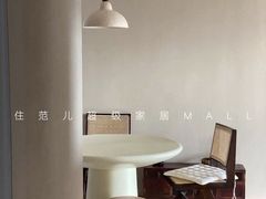 -住范儿家装·整体家装·装修设计