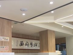 -清真磨沟沿老字号牛肉面(总店)
