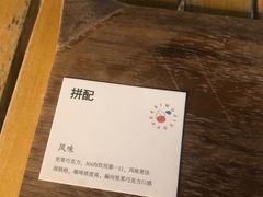 -稀物集咖啡(徽州大道店)