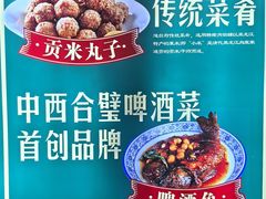 -老厨家(中央大街西七道街店)