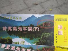 -银瓶嘴森林公园