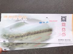 -缥缈峰景区