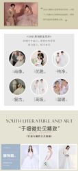 -金夫人婚纱摄影(包河万达店)