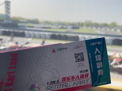 -上赛卡丁车世界