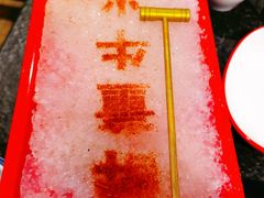 -醉董牛川派鲜肉自选火锅(烟台店)