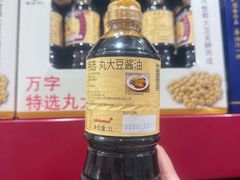 -山姆会员商店(亦庄创意生活广场店)