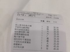 -广州酒家(昌岗地铁站店)
