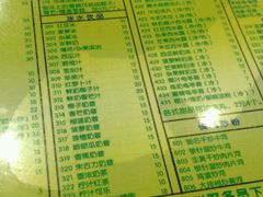 菜单-顺记冰室(宝华路店)