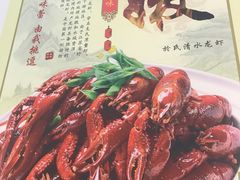 -盱眙虾神於氏龙虾(夫子庙红街店)