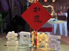 -于塗·文化餐厅(棕榈店)