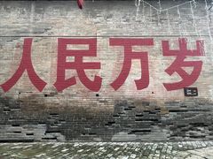 -郭峪古城