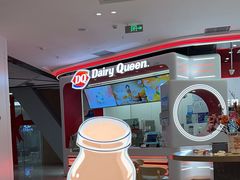 -DQ·蛋糕·冰淇淋(五棵松万达店)