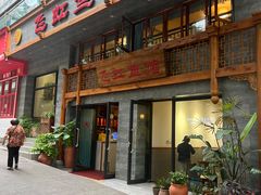 -飞虹鱼馆(春华路店)